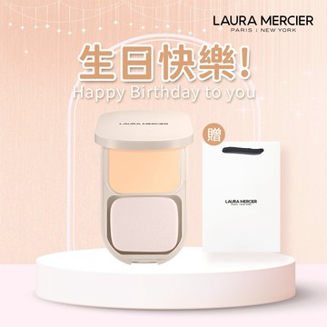 新品上市💝【LAURA MERCIER 蘿拉蜜思】極致煥顏清透完美粉餅丨生日快樂✨