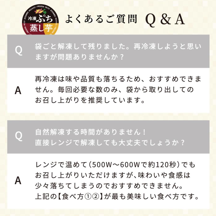 送料無料 蒸し芋 やきいも 冷凍蒸し芋 2kg