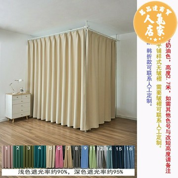 頂天立地 晾衣架 伸縮衣架 頂天立地隔斷窗簾出租房臥室立式免打孔桿空調醫院美容院房間屏風