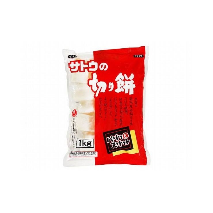 まとめ買い サトウの切り餅パリッとスリット 1Kg x10個セット まとめ セット まとめ売り セット売り 業務用 代引不可