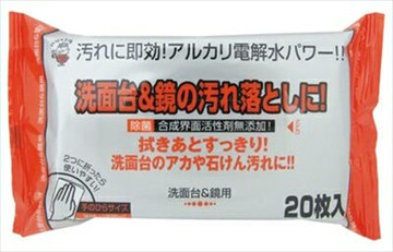 【 服部製紙 】 洗臉盆和鏡子清潔劑 20片裝【108組】 清潔用紙 日本必買 | 日本樂天熱銷