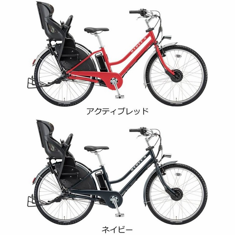 前かごプレゼント)電動自転車 子供乗せ 3人乗り自転車 ブリヂストン ハイディー2 HY6B43 ハイディ2 ハイディーツー |  LINEブランドカタログ