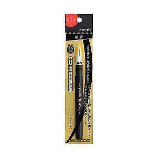 Kuretake 吳竹 完美王墨筆10號中字/11號極細專用 替換筆芯-黑墨(DAN123-99S/DAN124-99S)
