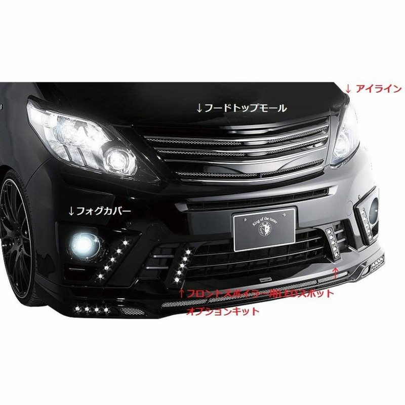 M's】アルファード 20 系 後期 フロント グリル ／ ROWEN／ロエン エアロ ／／ 1T003C20／1T003C21 トヨタ TOYOTA  ALPHARD | LINEブランドカタログ