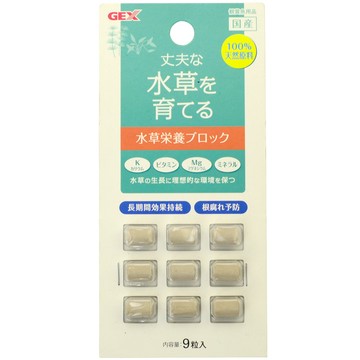 GEX 【五味太郎】水草根肥碇 9粒入