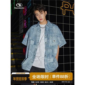 男道復古水洗拼接牛仔短袖襯衫男夏季街頭寬松休閑百搭襯衣外套