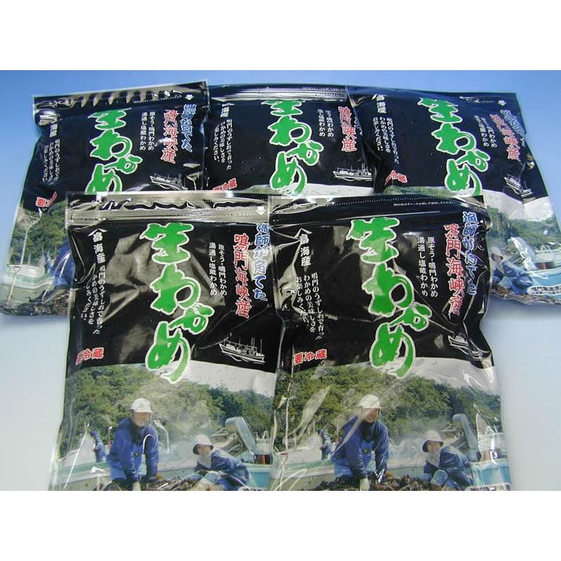 原そう鳴門湯通し塩蔵生わかめ　大（500g）　５袋入