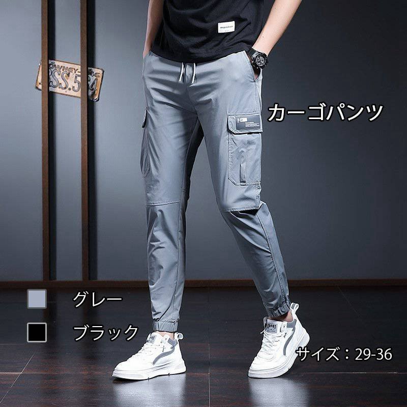 カーゴパンツ メンズ ロング 作業着 クライミングパンツ 太め ゆったり 作業ズボン イージーパンツ カーゴ ワークパンツ ボトムス 夏用 春 秋 通販 Lineポイント最大get Lineショッピング