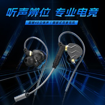 有線耳機 電腦遊戲重低音 KG01 Hifi有線耳機入耳式旋轉麥克風 游戲電競耳機咪桿typec3.5mm