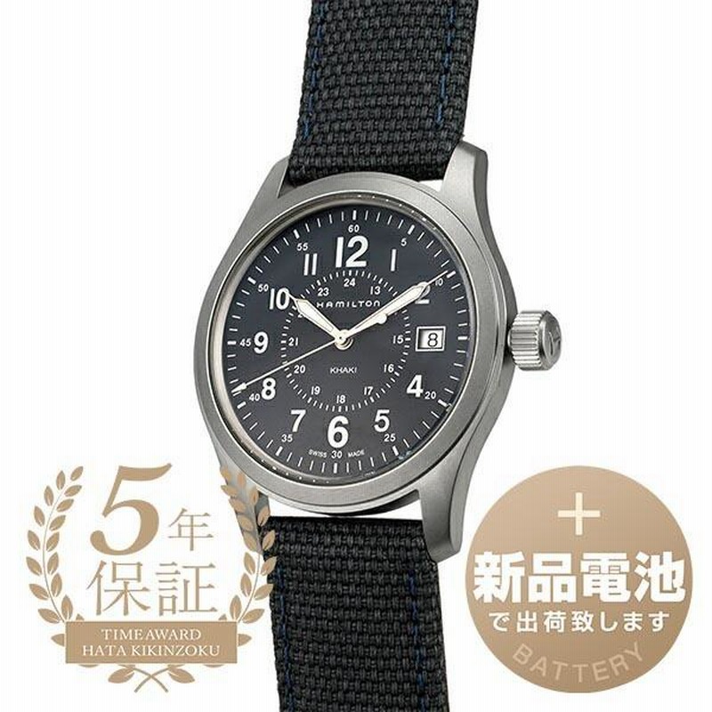 Hamilton h68201943 online