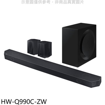 【Samsung 三星】【HW-Q990C-ZW】11.1.4聲道全景聲微型劇院SoundBar音響(回函贈)
