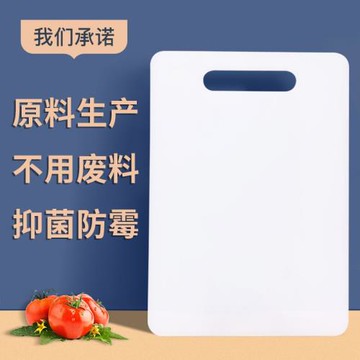家用抗菌防霉菜板雙面加厚PE塑料防霉切菜板砧板搟面案板輔食刀板
