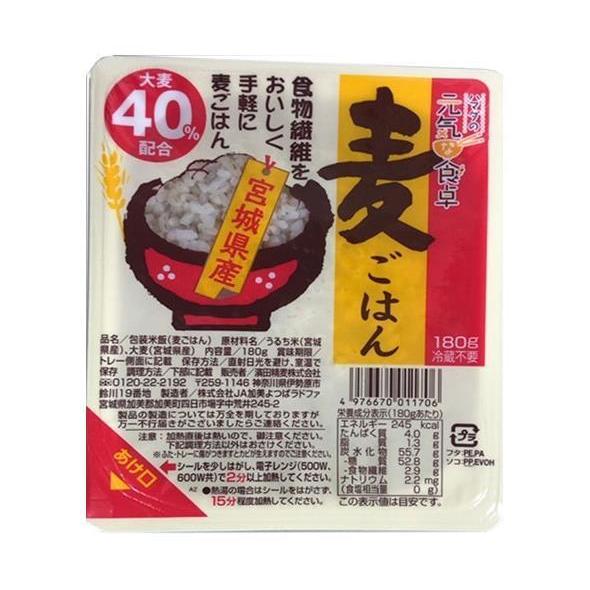 濱田精麦 麦ごはん 180g