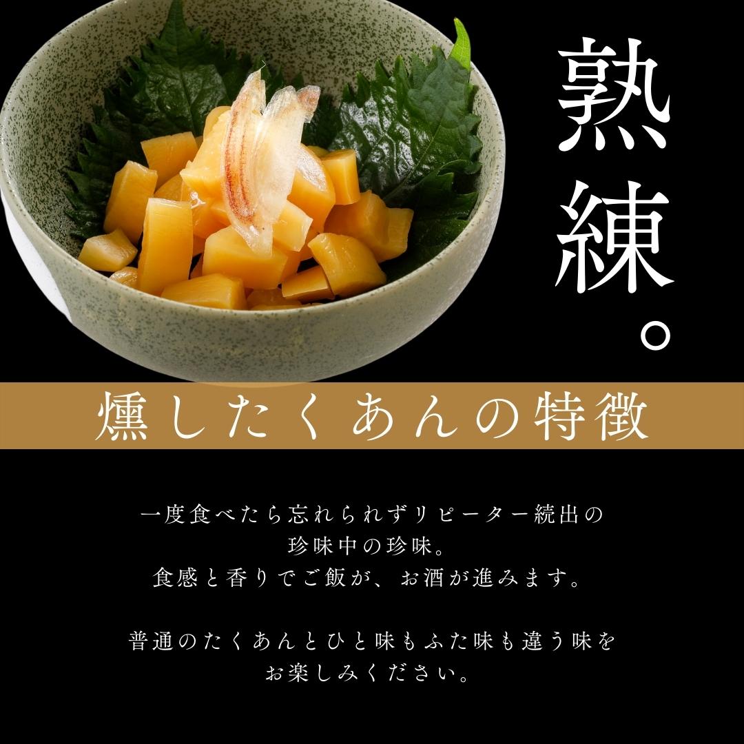 日本酒 おつまみグルメセット 燻し砂ずり  敬老の日 贅沢 贈り物 お取り寄せ 食品 お酒 お礼 御祝 内祝 喜ばれる 贈答