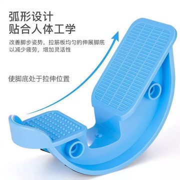 驚爆價 蝦皮底價 原廠高質量 拉伸小腿 腳踏踩踏闆室內跟腱 小腿拉筋板 復健器材 健身拉筋 比目魚肌腿部 拉筋按摩踏斜神