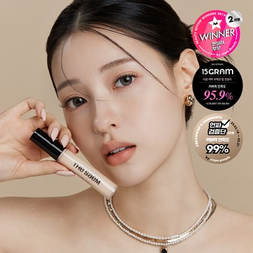 THE SAEM Cover Perfection Tip Concealer 9.5g (7 Shades)