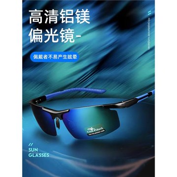 庫克鯊魚太陽鏡男士偏光鏡開車駕駛釣魚眼鏡專用墨鏡男款高級感潮