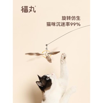 福丸竹蜻蜓逗貓棒長桿鋼絲羽毛耐咬貓咪自嗨解悶貓玩具替換頭