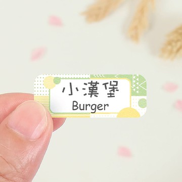 【正版原創】大人系 防水姓名貼-拼貼系列120入-中英雙名
