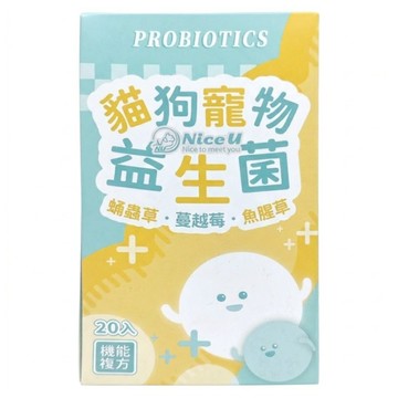 Nice u 毛樂趣 貓狗寵物益生菌  20包  1盒  健康護理