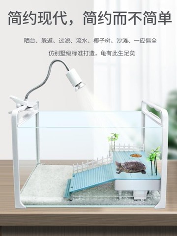 烏龜缸 烏龜缸大型帶曬臺別墅玻璃家用龜箱免換水養烏龜專用缸烏龜飼養箱XL 【麥田印象】