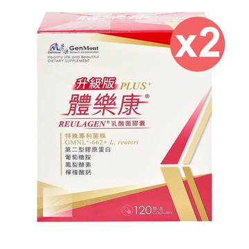 【景岳生技】體樂康乳酸菌膠囊 120粒/2盒