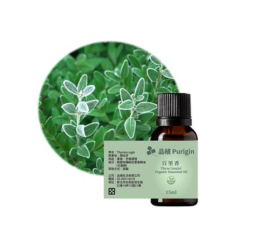 品植Purigin 沉香醇百里香 歐盟有機精油