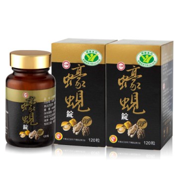 台糖 蠔蜆錠(120錠)x2瓶組(健康食品認證)