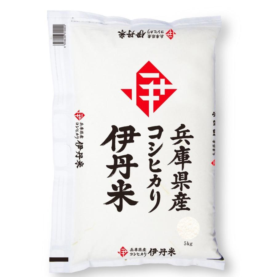 新米 コシヒカリ 5kg２袋 送料無料 お米 兵庫県産こしひかり 令和5年産 兵庫コシヒカリ 伊丹米 精米 ギフト   お歳暮 熨斗承ります