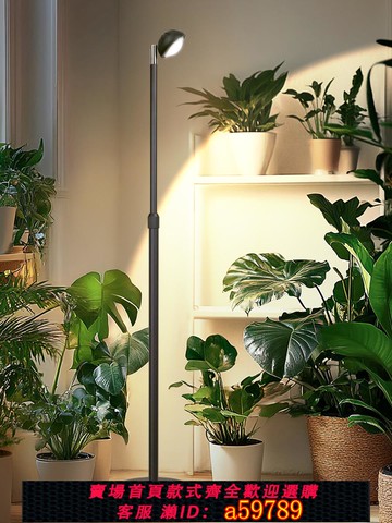 【廠家直銷 可打統編】植物補光燈仿太陽全光譜綠植熱植生長燈多肉上色可伸縮定時植物燈