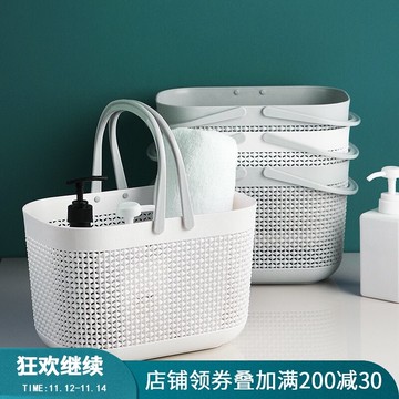 塑料提手洗澡籃子手提洗漱用品收納籃浴室澡堂雜物收納筐宿舍神器