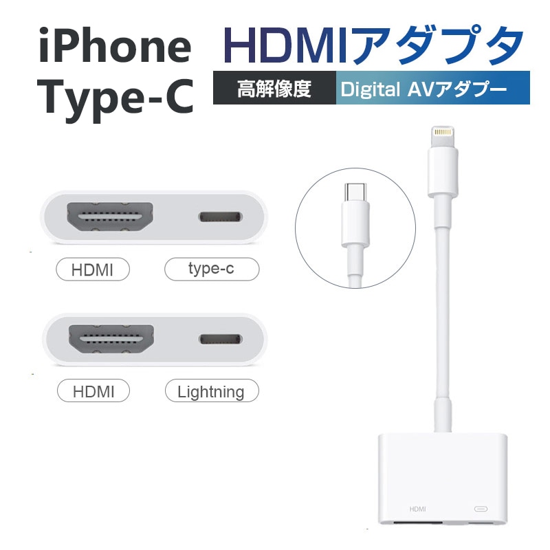 Apple 純正 Lightning Digital AV 酷く アダプタ A1438 売買されたオークション情報 落札价格 【au  payマーケット】の商品情報をアーカイブ公開