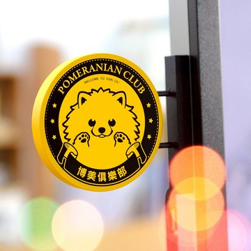 聖誕節禮物【萌犬俱樂部】迷你招牌 - 博美 | 全16款 | 寵物週邊
