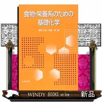 講座認知言語学のフロンティア5言語のタイポロジー