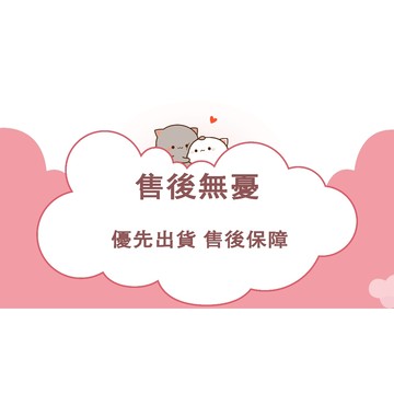 【小鰐魚賣場】售後服務 優先出貨