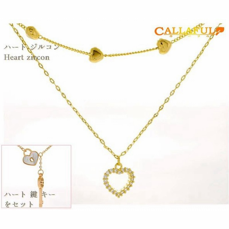 彼女 オシャレ 誕生日 嫁 レディース 妻 代 プレゼント リンクハート 新品 10代 ネックレス 人気 女性 記念日 可愛い 通販 Lineポイント最大0 5 Get Lineショッピング