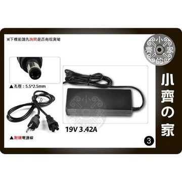 高品質 微星MSI明基BENQ 筆電 充電器 變壓器20V 2A 40W孔徑5.5*2.5mm 小齊3