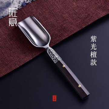 優質不銹鋼茶勺 實木柄功夫分茶匙 茶葉茶鏟則 茶道零配件六君子1入
