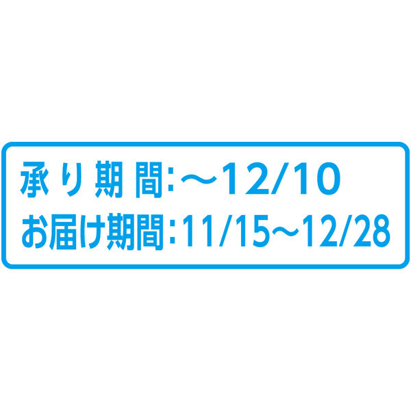 和歌山県産 田村みかん (お届け期間：11 15〜12 28) 