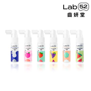 【蝦皮直營特選】Lab52齒妍堂 兒童含鈣健齒噴霧Plus 20mL(原味/水蜜桃/牛奶/草莓/葡萄/西瓜)
