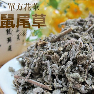 【正心堂】 鼠尾草 75克 鼠尾草 迷迭香 天然染髮 花草 草本