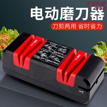 【110V快磨】電動磨刀器 磨刀石 磨刀神器 廚房磨刀器 菜刀磨刀器 自動磨刀 高精度開刃 家用廚房必備 快速鋒利
