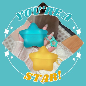 夜空中最亮的星⭐ AirPods耳機套 星星耳機套 防摔保護套 蘋果耳機套 耳機殼 AirPods Pro3  AirPods4 AirPods