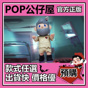 POP【全新🔥正版】FARMER BOB 情緒超載 500% 大體 大娃 公仔 尋找獨角獸 農夫 藝術 裝飾