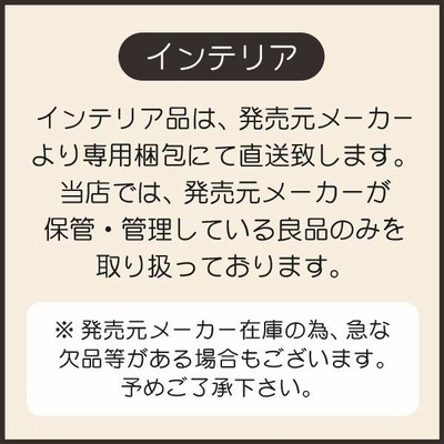 い草上敷き 春日 本間 6畳 イ草 6帖 ／インテリア：日進 | LINE