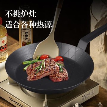 碳鋼牛排鍋家用日式特色干鍋便攜無涂層不粘鍋平底鍋長柄牛排煎鍋