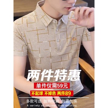 短袖T恤男士夏季新款2025襯衫領POLO衫格子潮流帶領修身夏裝
