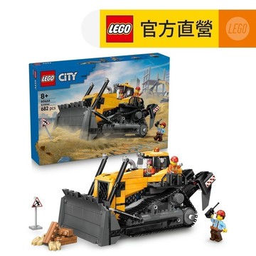 【LEGO樂高】城市系列 60466 黃色推土機(男孩禮物 交通工具玩具)