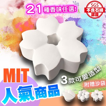 MIT 1秒瞬吸擴香芬珪藻土除濕塊 【QIDINA】