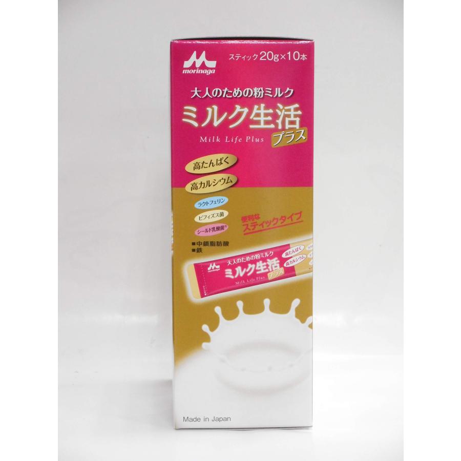 森永乳業 ミルク生活 プラス スティック 20g×10本入 5個セット